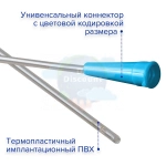 Катетер урологический Нелатона