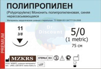 Полипропилен: нерассасывающиеся плетеные, крученые и монофиламентные нити